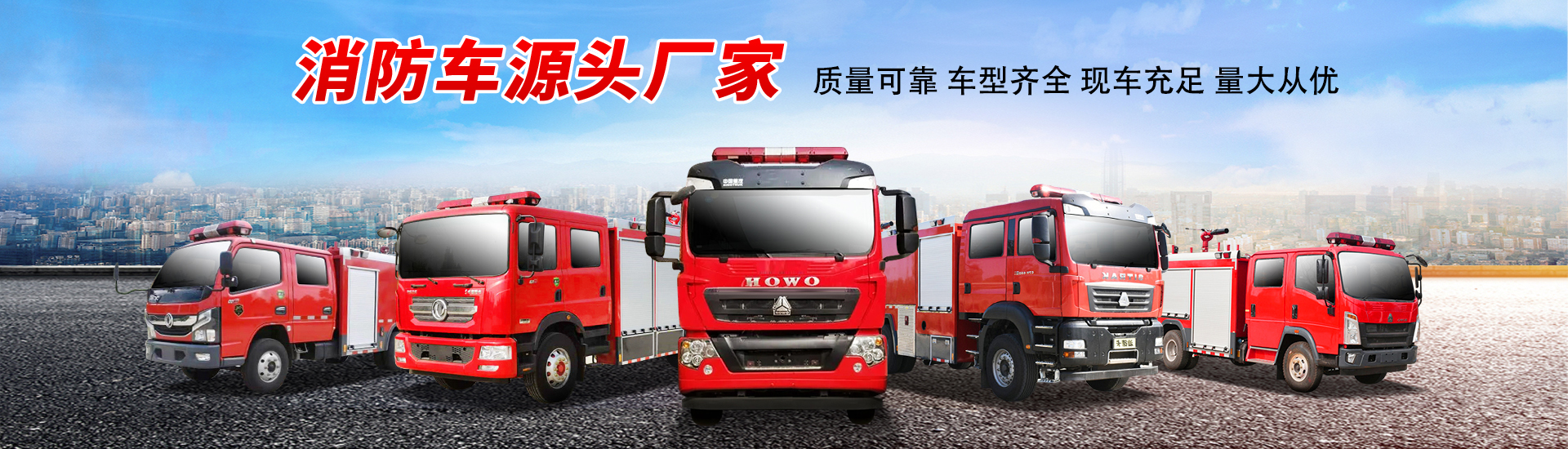 程力專(zhuān)用汽車(chē)股份有限公司銷(xiāo)售十七分公司